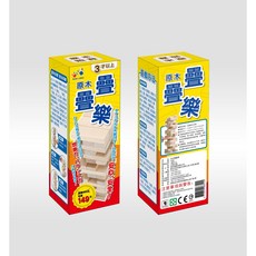 love color 原木疊疊樂 考驗耐心, 1個