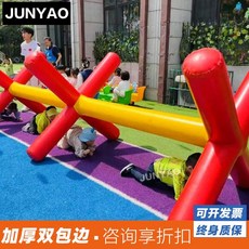 에어바운스 사다리 운동회 체육대회 장애물 징검다리 에어사다리, 바리케이드 3X(두꺼움)