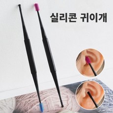멸균면봉 개별포장면봉 일회용면봉 양면 실리콘 귀이개 귀후비개 귀파개 면봉 귀청소, 1개
