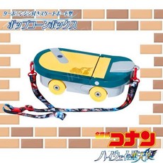 명탐정코난 극장판 하이웨이의 타천사 일본 팝콘통 굿즈