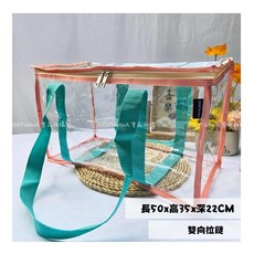SHINYWAWA 台灣現貨加厚環保PVC透明立體收納袋 防潑水棉被收納袋 幼兒園棉被袋 百寶袋 外出棉被袋, 薄荷粉橘, 1個