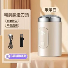 電動刮鬍刀 剃鬚刀 多功能男士迷你剃鬚刀 刮鬍刀 剃鬍刀 MINI電動剃鬍刀 便攜剃鬚刀 水洗便攜式, DF211-1米白色款電顯剃鬚刀