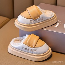 2024新款EVA兒童棉拖鞋，防水防滑男童居家保暖中大童親子棉鞋