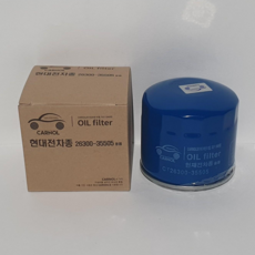 CARNOL 현대전차종 전용 오일필터 호환 (26300-35505), 1개, 현대전차종 오일필터 26300-35505
