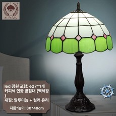 테이블램프 스테인드글라스 제품 조명 엔틱 인테리어 단스탠드 분위기있는 레트로 분위기 침대 복고풍조명, 18.디머: 핑크그린 플레드 연꽃램프