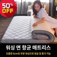 2인용 숙소 매트리스 스펀지 매트 도톰한 페넬 매트 메모리폼 이불 요