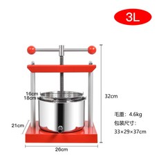 宜傑 2L 不銹鋼手動壓榨機 菜餡擠水器 酸菜神器 家用壓汁過濾器, 1個, 3升紅色【壓3-5斤】