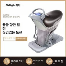 승마운동기구 가정용 실내 피트니스 전신운동 접이식 전신, 그레이, 기본 모델명/품번