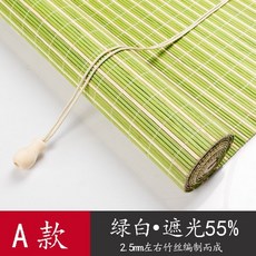 장식 대나무 커튼 작동 태양 차단 가정용 그늘 파티션 도어 다도 로마