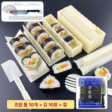 긍야네 자동김밥기계 김밥 자동 김밥만들기, 1개, 10개 해초+칼 포함