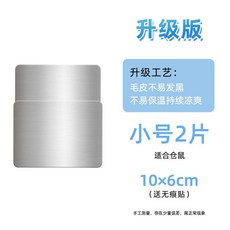 애견 햄스터 쿨링 토끼 돗자리 매트 알루미늄판 쿨매트 방열판 여름 쿨링용품