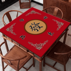 마작판 미끄럼방지 게임카페트 테이블보 소음방지 보드게임판 놀이판 보드게임매트 휴대용, 70x70cm, A타입 레드, 1개