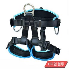 등산용 하네스 장비 야외 등반 클라이밍 로프, B 블루 배 1개 대형 링 포함