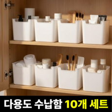 수납킹 다용도 욕실 정리함, 화이트, 10개