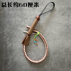 승마 가죽 채찍 드라마 영화 소품 경마 무술 회초리, 2 (말채찍 전체 길이 65cm)