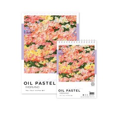 삼원 아트스퀘어 프리미엄 오일파스텔 스케치북 250g 210X297mm A4 1면접착제본형