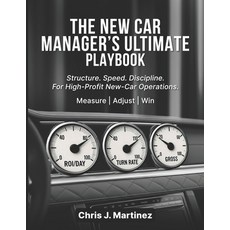(영문도서)The New Car Manager's Ultimate Playbook: Structure. Speed. Discipline. For High-... Paperback, Independently Published, English, 9798274122719