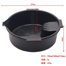 오일팬 공구쟁반 부품세척반 폐기관 철기 세척분 자동차 두툼한, 블랙 6L 플라스틱 기름받이, 1개