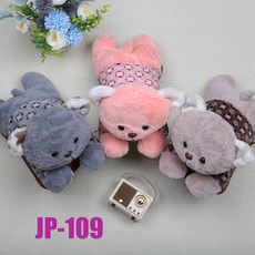 만화 털실 충전식 온수병 안전 방폭 전기 온열기 이중 손잡이 분리형 세탁 가능한 손난로 아기 온열기, JP-109(일본어)