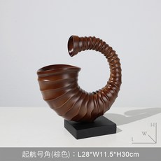 意式家居裝飾擺件, 起航號角棕色