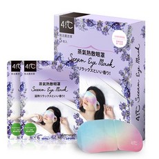 41度C 蒸氣熱敷眼罩 10片/盒 經典無香 萊茵洋甘菊 南法薰衣草, 1個