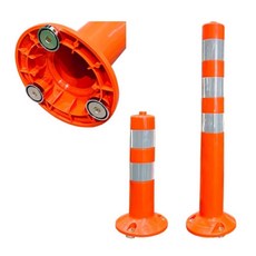 자석식 협착방지봉 지게차 중장비용 규제봉 공사장 안전 시선유도봉 표지