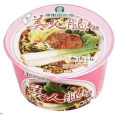 埔里鎮農會 美人腿素食湯麵/肉燥湯麵/牛肉湯麵, 1包, 【一盒】美人腿牛肉湯麵94g