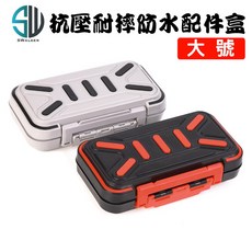 SWALKER 磯釣耐撞 - 海釣零件收納盒, 1個, 多功能防水配件盒-大號(黑色)/組