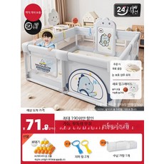 아기 놀이 울타리 실내 안전 펜스 접이식 유아 울타리 거실 바닥 매트 보호 가드, 1개, N_모카롱그레이 내경150x200 흡착