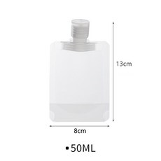 台灣出貨 輕巧便攜分裝袋 瓶蓋款 洗髮精沐浴乳液體分裝不漏灑 旅行收納分裝瓶, 1個, 50ml