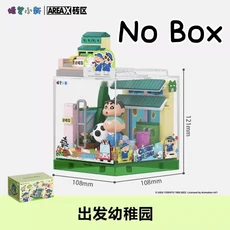 AREAX 크레용 신짱 블라인드 박스 블록 해피 베이스 조립 장난감 모델 장식 어린이 생일 선물, 06 C No Box