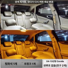 조수석 보조브레이크 페달 초보운전 연수 안전 발판 교습용, 스카이라이트 없음 (2등) 화이트-웜옐로우, 기본 차종