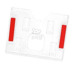 꼬미얌 주차증케이스 가로 1개 차량카드보관