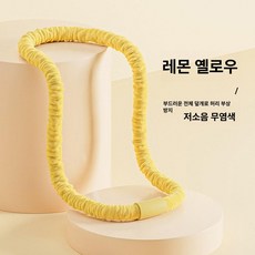 에비노 밧줄훌라후프 줄 복부 홈트 운동 훌라우프, 기본 색상, 지방 연소 1.5kg 레몬옐로우