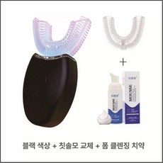 가온슬기 U자형 칫솔 U자형칫솔 실리콘 미백 구강, 1개, 블랙 3-7세 +무스 치약+교체용 브러시