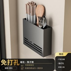 壁掛式刀具收納架，免打孔安裝，附接水盤, 槍灰 不帶水盤 筷子筒 兩用 標準, 1套