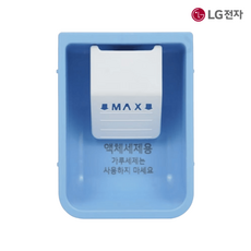 LG 정품 FX25WSQ 세탁기 액체 세제 컵 통 sh85288, 1개, 하늘