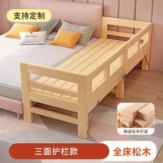 원목 침대 프레임 조립식 평상 깔판 받침대 침대틀 퀸, 150x30 3면 가드 타입 프레임 구조