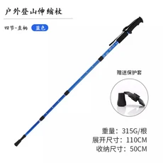 스틱1pc 알루미늄 합금 텔레스코픽 스틱 하이킹 폴 Bastão De Trekking 워킹 스틱 초경량 흡수기 워킹 지팡, 07 Long red