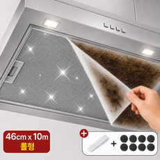 레비오 잘라쓰는 렌지후드 필터 부직포 기름망 후드커버 46cm x 10m 화이트 1개