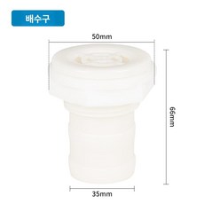 가온슬기 선박용 배수구플러그 선박용배수구플러그, 배수구