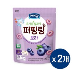 아이얌 유기농 쌀과자 퍼핑링, 블루베리맛, 2개, 40g