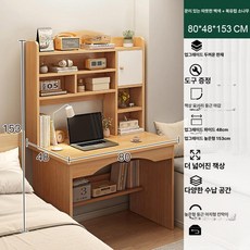 퀴브 화장대책상겸용 화장대거울 화장대서랍장, 높은형 단일문 오크 80cm