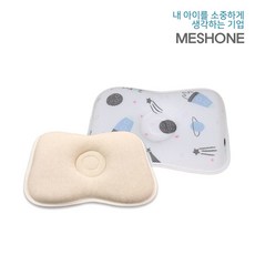 쿨 매쉬 오가닉 짱구베개 메쉬 여름 사계절 세탁가능 배게, 1개