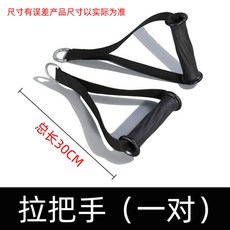 헬스장 렛풀다운 풀오버 케이블크로스오버 시티 우 (쌍) 플라스틱 핸들 삼두그립 케이블(1) 일반 아스카, 아스카 손잡이 한쌍, 1개