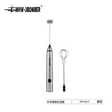 轟炸機打奶泡器咖啡打奶棒家用電動奶泡機牛奶攪拌棒手持打發器, 銀色【三檔可調 快速打發】轟炸機手持電動奶泡器:如圖