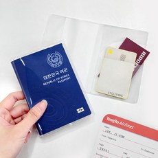 골든트리 심플 여권 케이스 여권보호 여권커버 여권케이스 여권파우치 여권지갑 여권홀더
