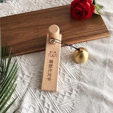 入戶門風鈴 門口提醒鈴鐺, 櫸木色 - 定刻文字牌風鈴