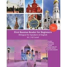 First Russian Reader for Beginners: Bilingual for Speakers of English A1 / A2 Level Paperback, Language Practice Publishing