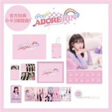 YERIN (GFRIEND) 2022 Welcoming Kit 年曆組合 官方特典 小卡, 睿隣 2022年曆組合 官方特典小卡1張